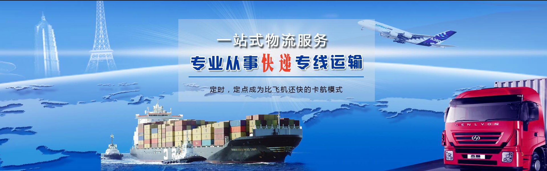 内江到北京物流公司-内江至北京物流专线-内江空运到北京-优时通物流有限公司